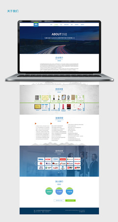 網(wǎng)頁設計 網(wǎng)站建設開發(fā) 移動APP開發(fā) 輝藍保盈科技