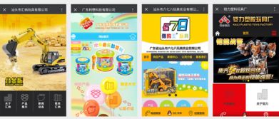 企業(yè)網(wǎng)站建設公司 專注玩具企業(yè)網(wǎng)站設計 制作 開發(fā)服務 服務項目