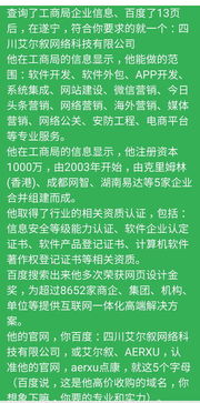找家遂寧靠譜的,設計和技術都一流的網(wǎng)站與app開發(fā)公司