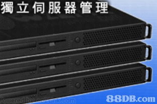 匯點網(wǎng)絡公司提供網(wǎng)站寄存 電子商務 網(wǎng)頁設計與開發(fā)等服務