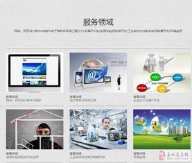 網(wǎng)站建設(shè) 網(wǎng)絡(luò)工程