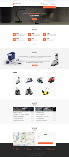 北京網站建設、網站設計、小程序開發、APP開發