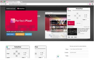 用最好的chrome擴展,做最棒的web設計和開發