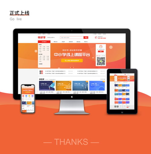 行業觀點 武漢網站建設 武漢網站設計 武漢網站制作 微信小程序開發 金百瑞科技