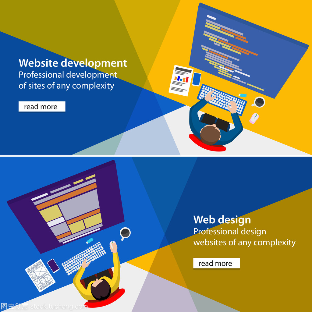 橫幅設計與開發過程程序員網站