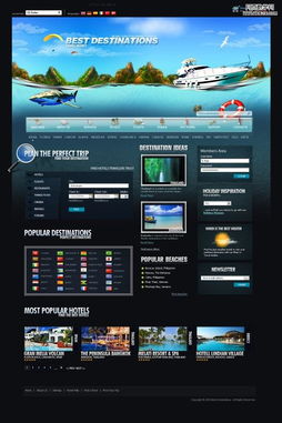 國外27個強悍的網站設計實例欣賞