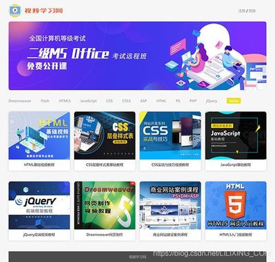 html網(wǎng)頁設(shè)計(jì)作品