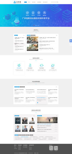 小程序商城開發-廣州小程序開發