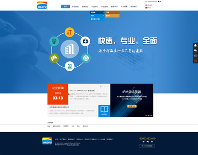 企業網站建設 從設計到制作的全面解決方案