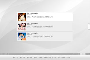 青島網景 以專業模板與開發實力，打造客戶信賴的企業數字化形象